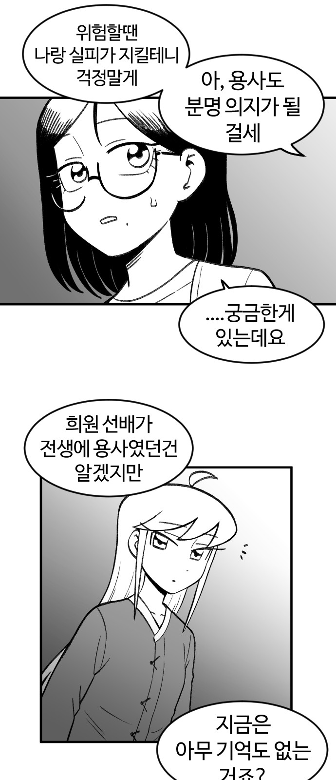 27 페이지