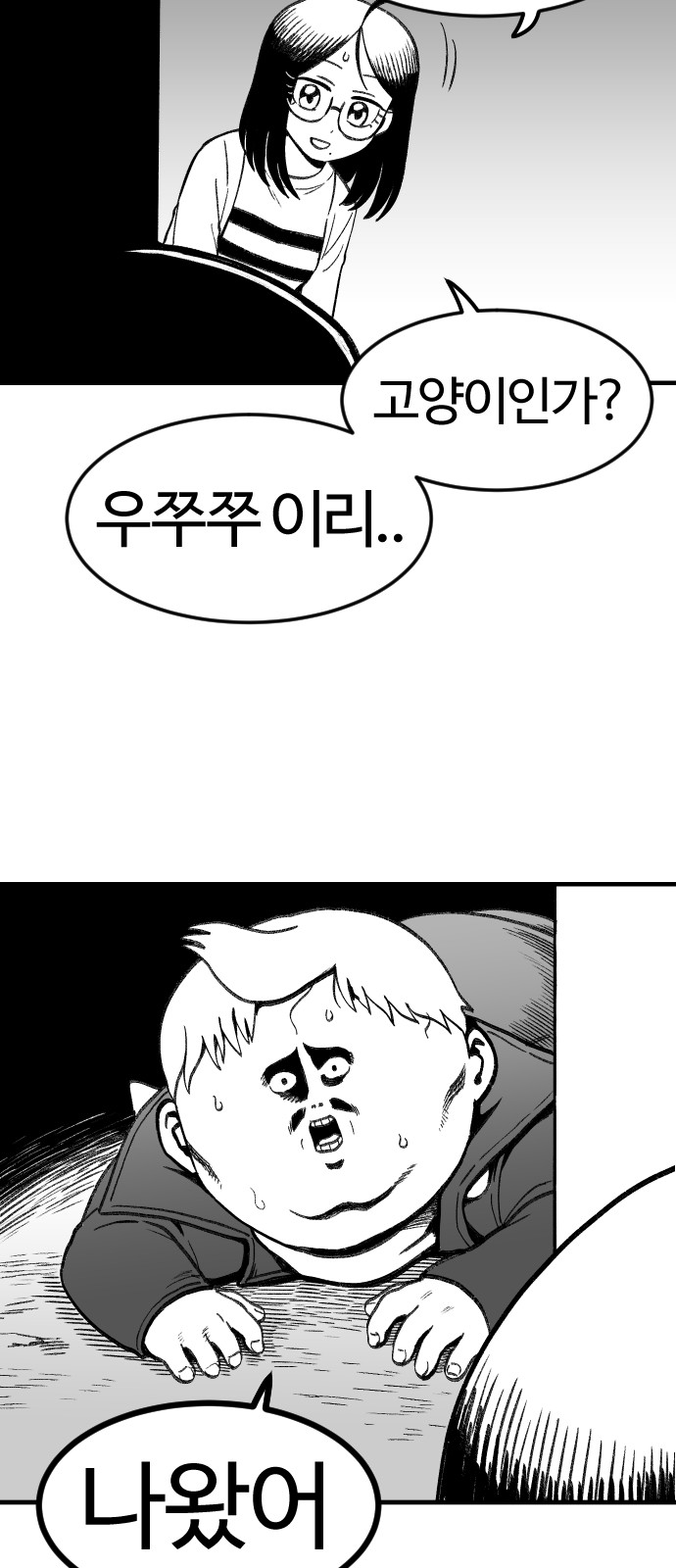 31 페이지