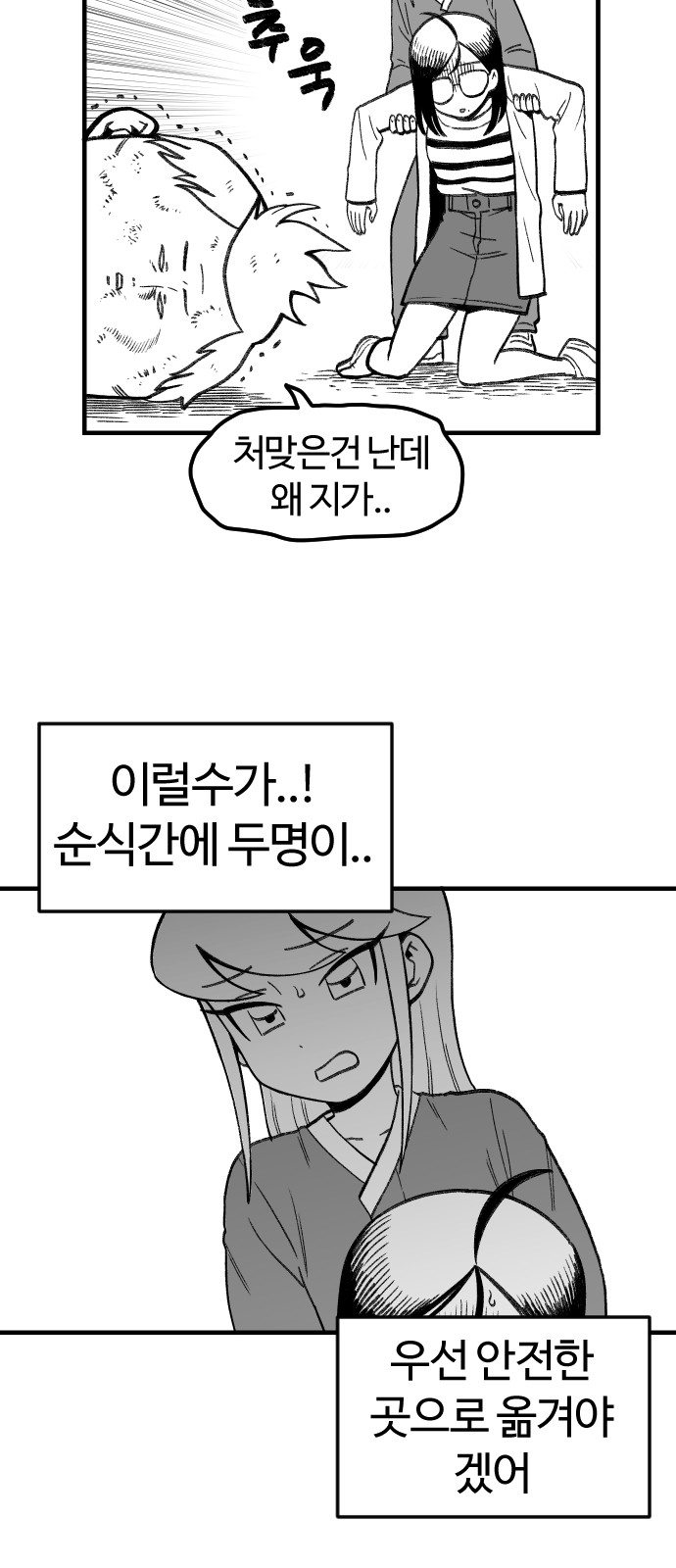 34 페이지