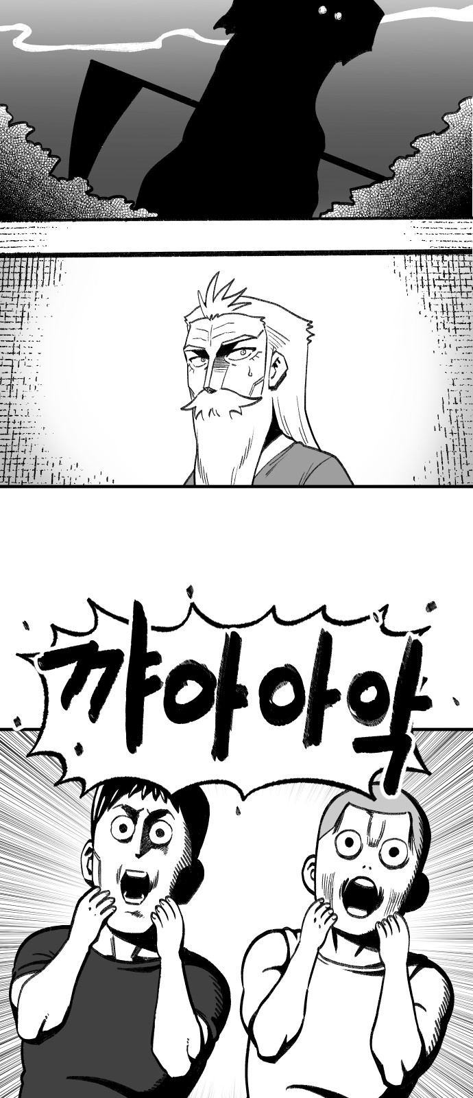 39 페이지