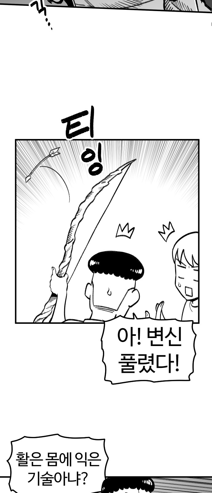 45 페이지