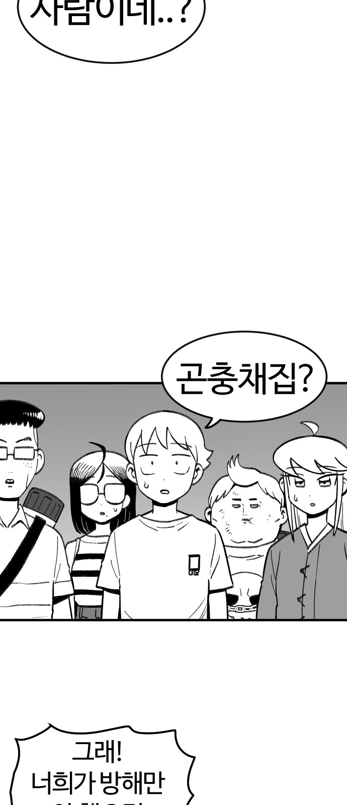 57 페이지
