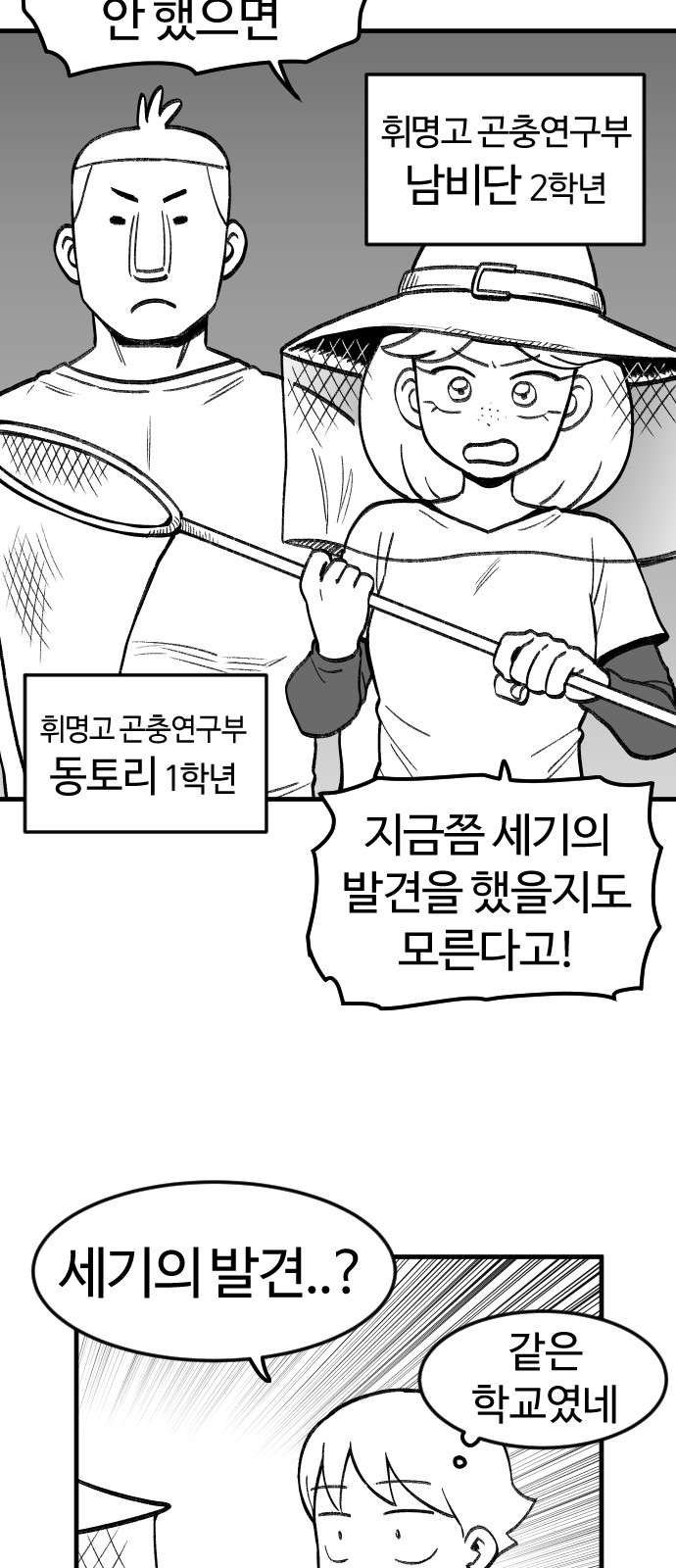 58 페이지