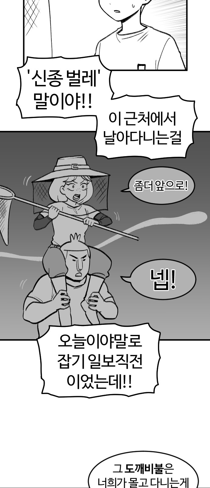 59 페이지