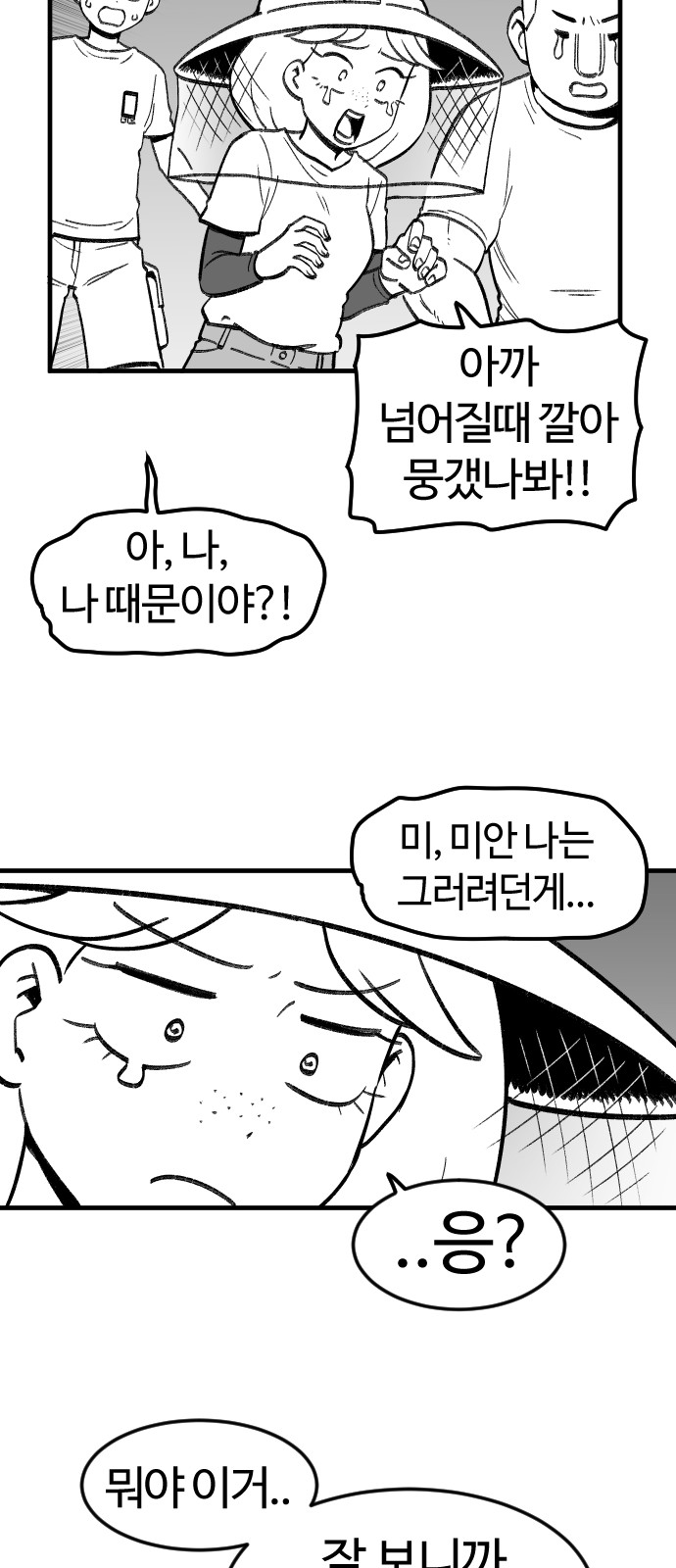 62 페이지