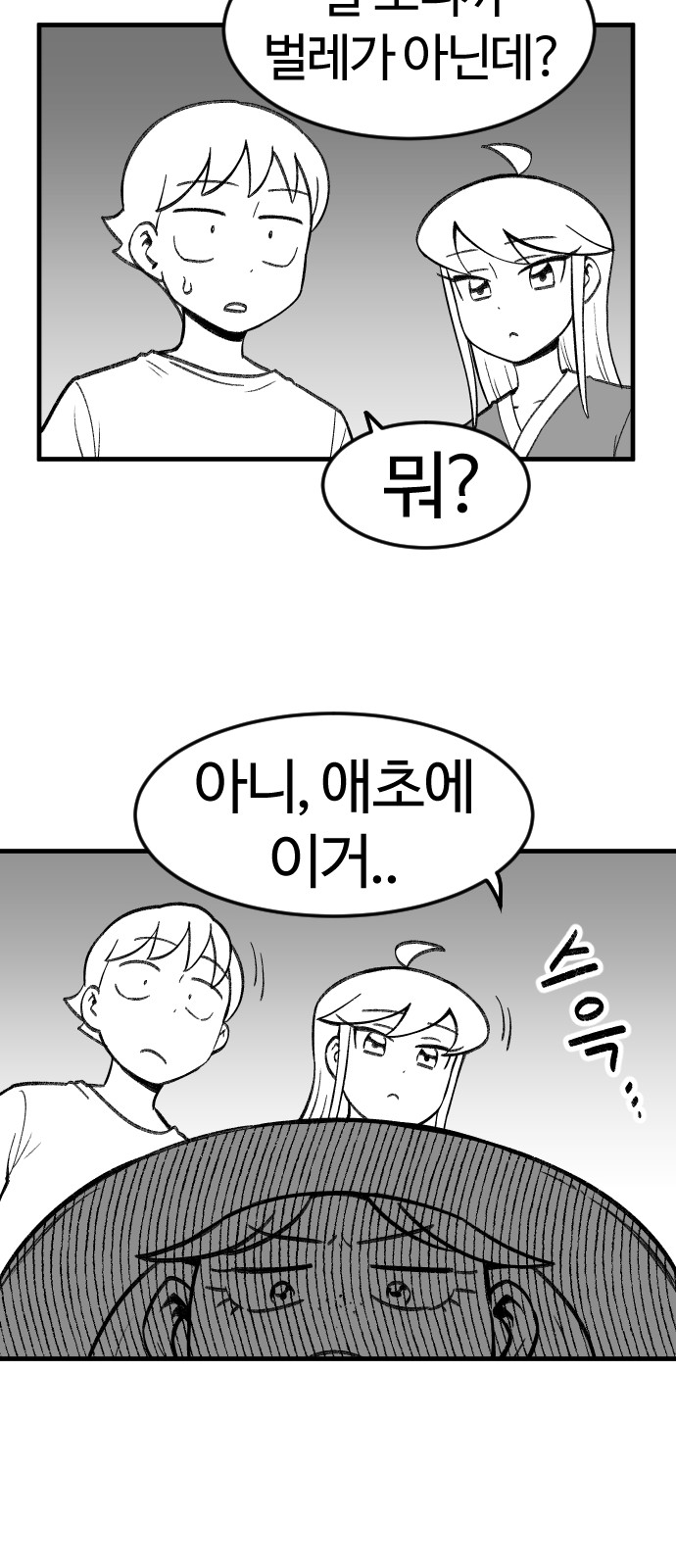 63 페이지