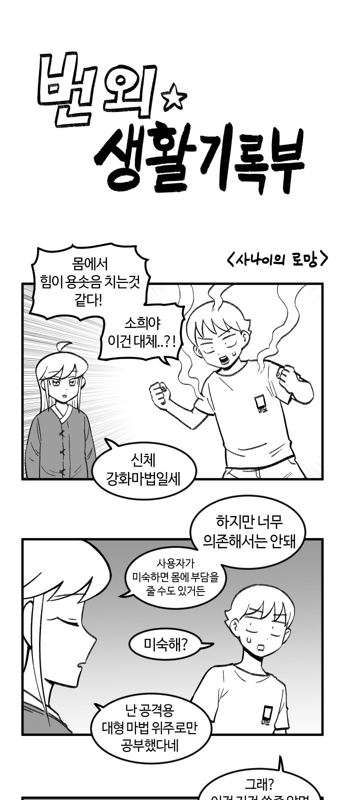 65 페이지
