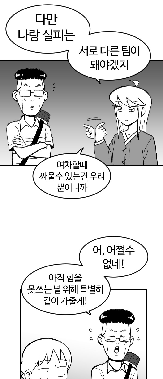 9 페이지