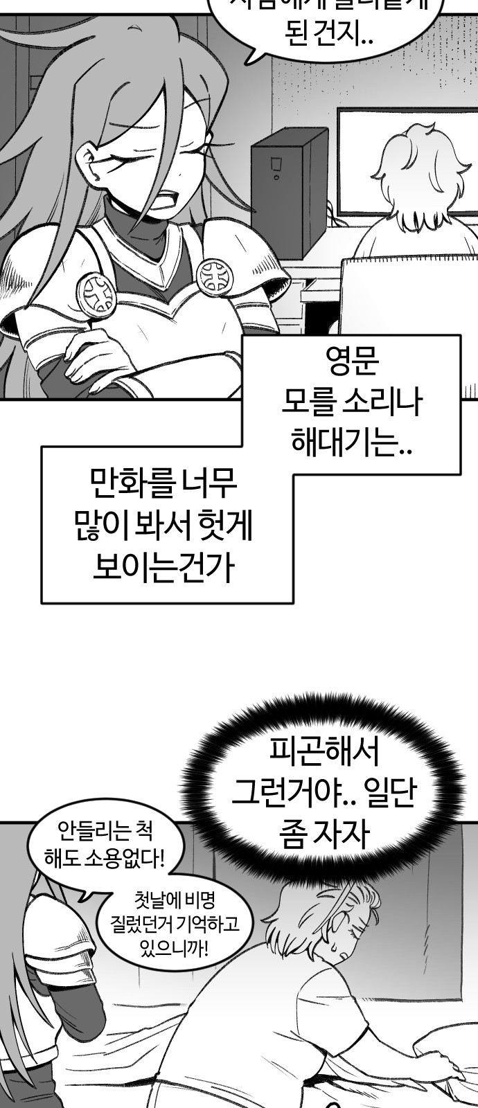 34 페이지