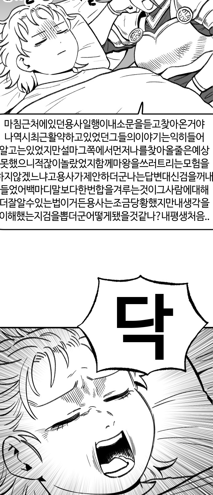38 페이지
