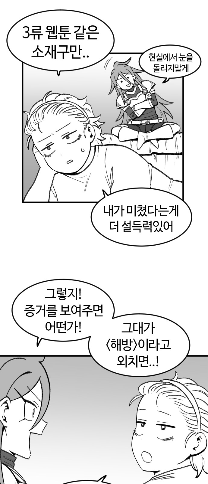 43 페이지