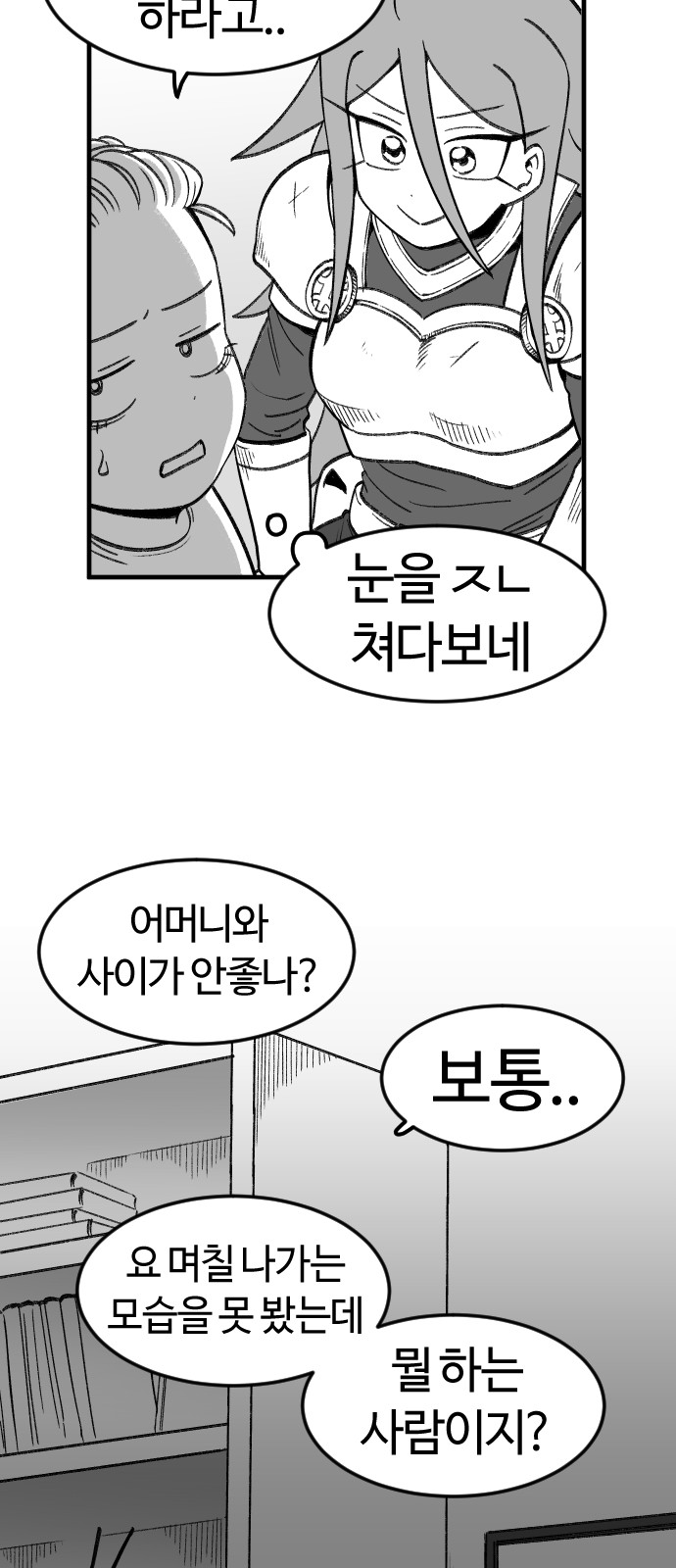 47 페이지