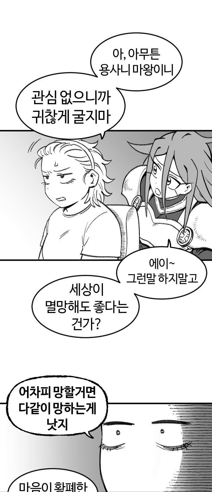 53 페이지