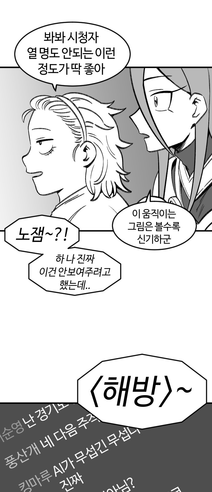 56 페이지
