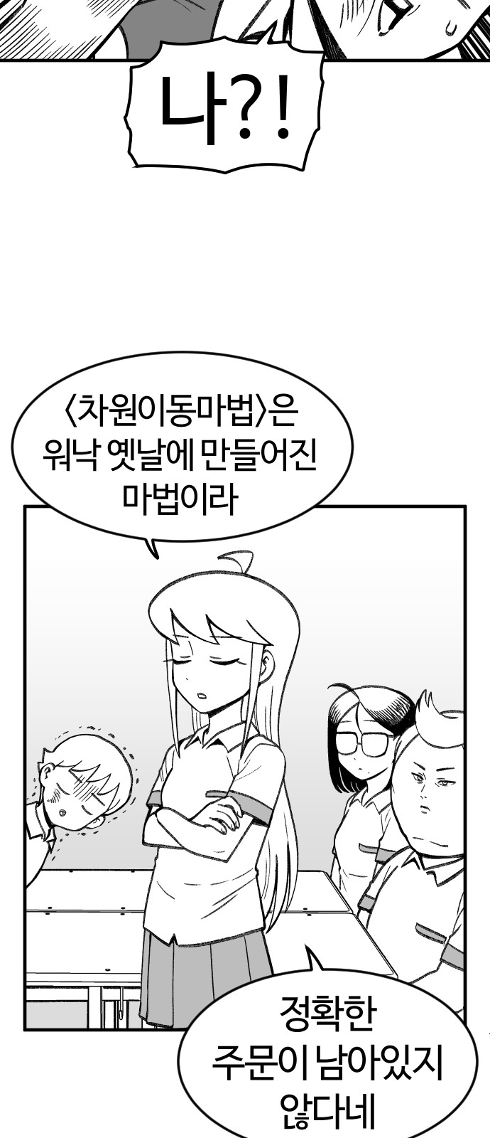 7 페이지