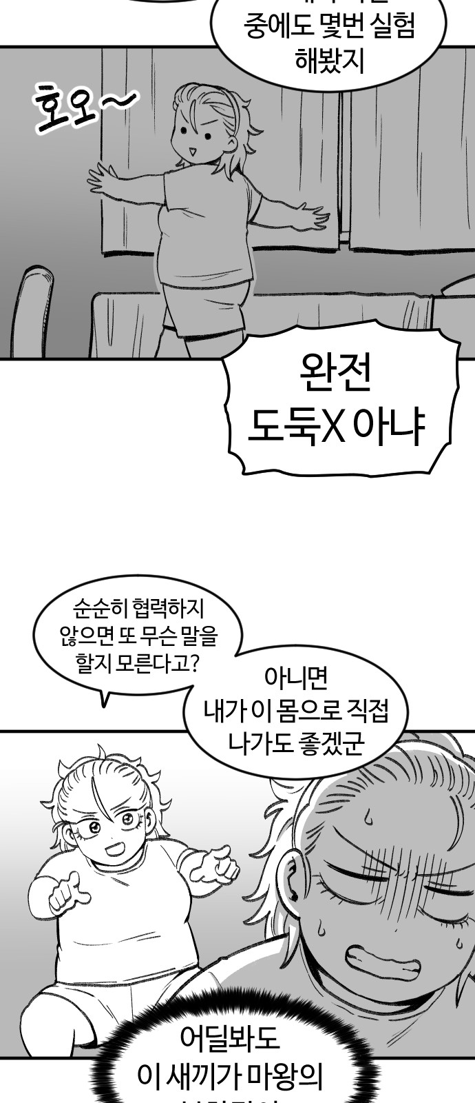13 페이지