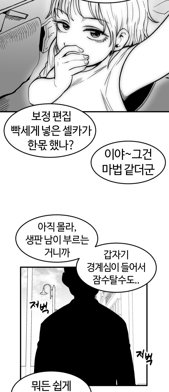 24 페이지