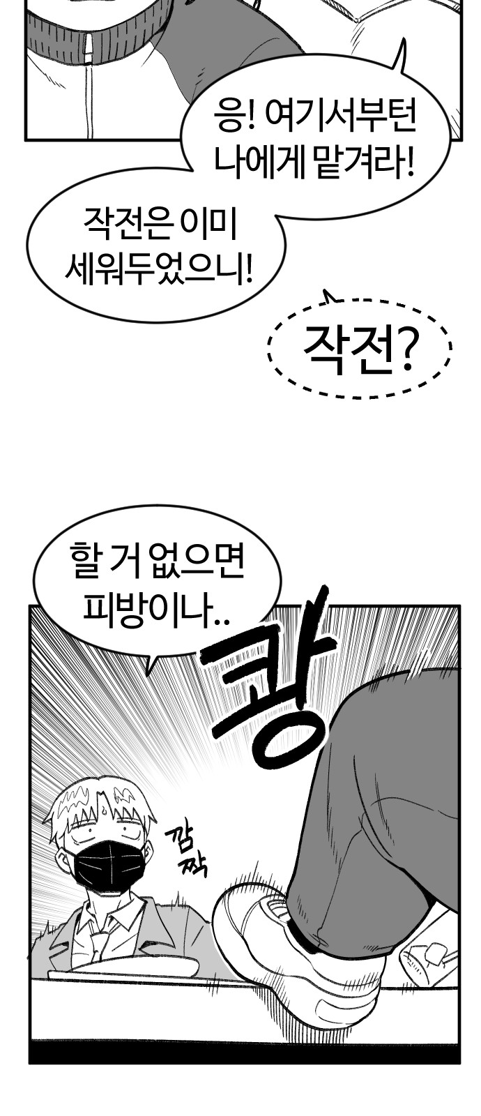 31 페이지