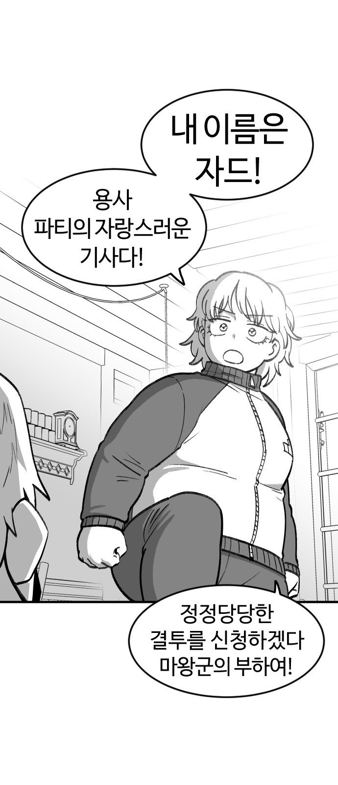 32 페이지