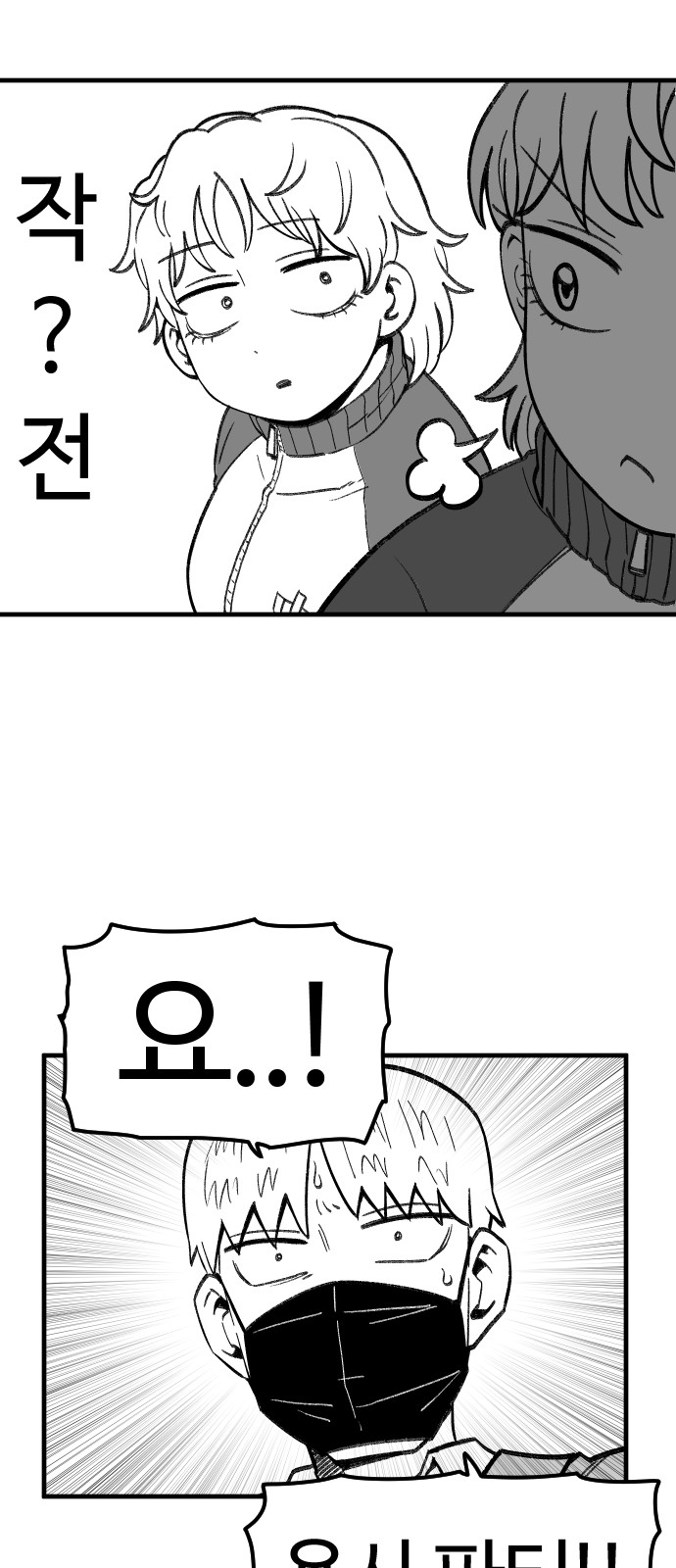 33 페이지