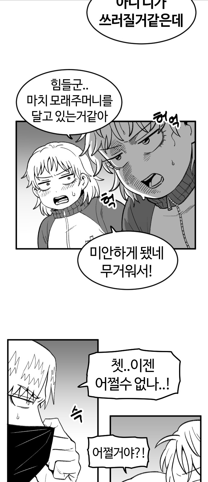 37 페이지