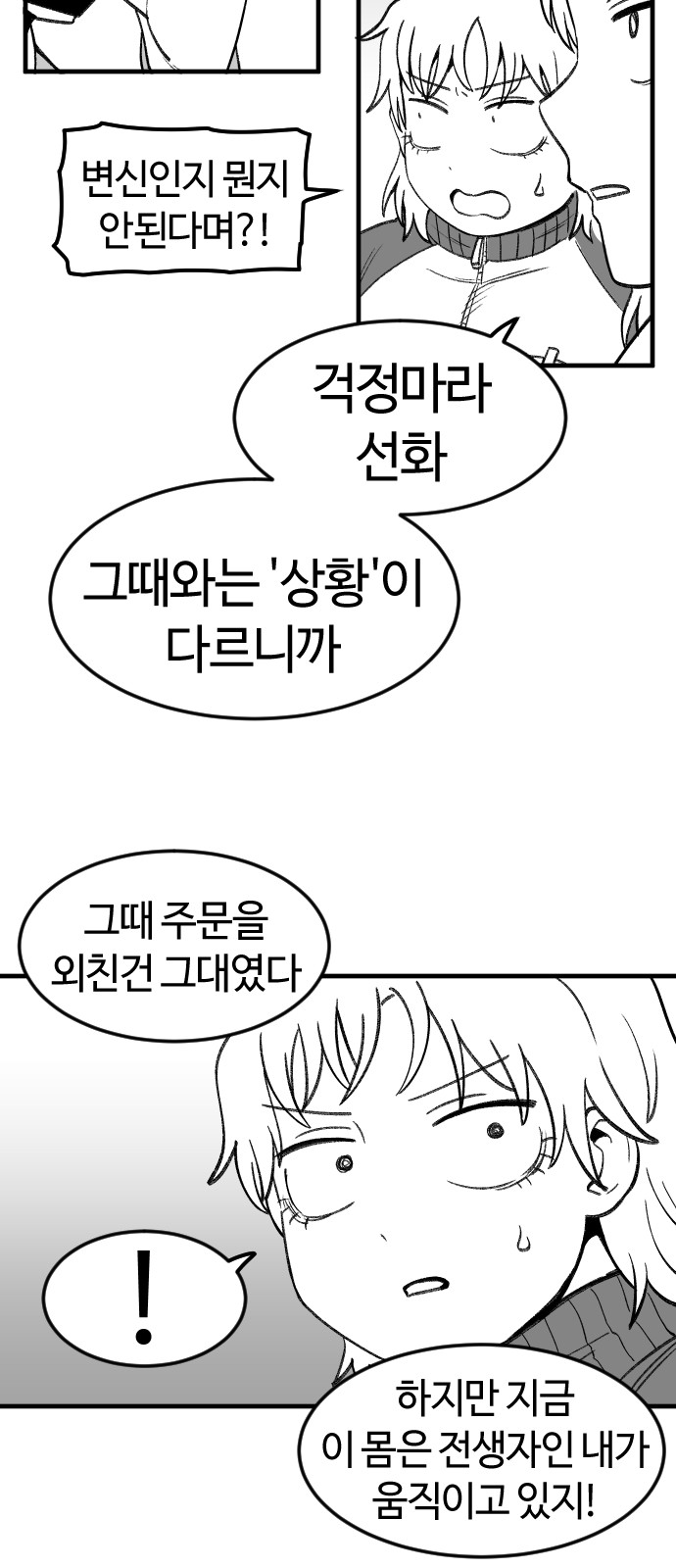 38 페이지