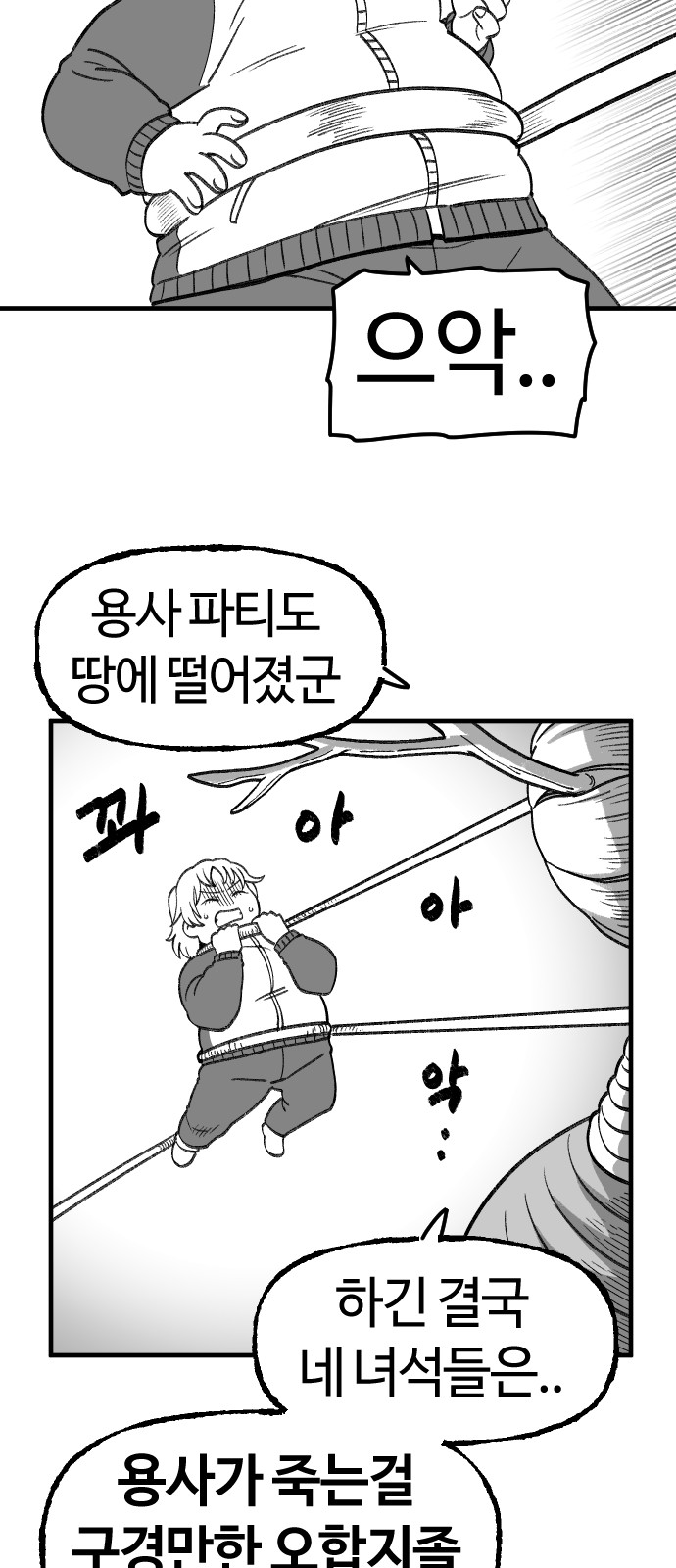 45 페이지