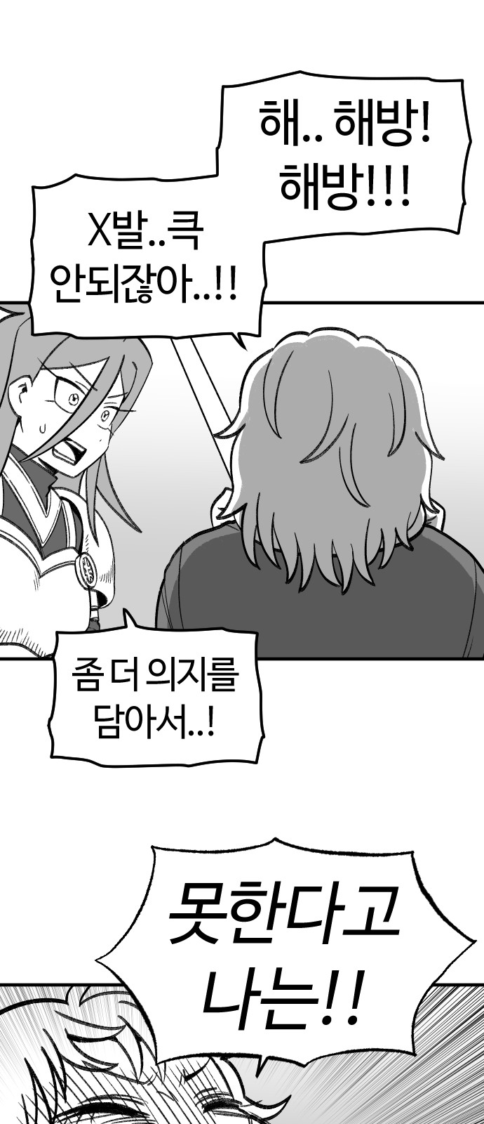 47 페이지