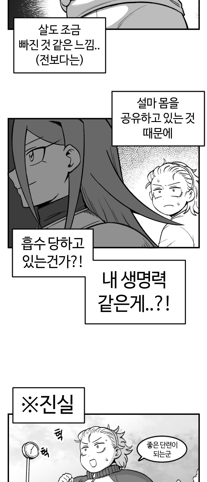 64 페이지