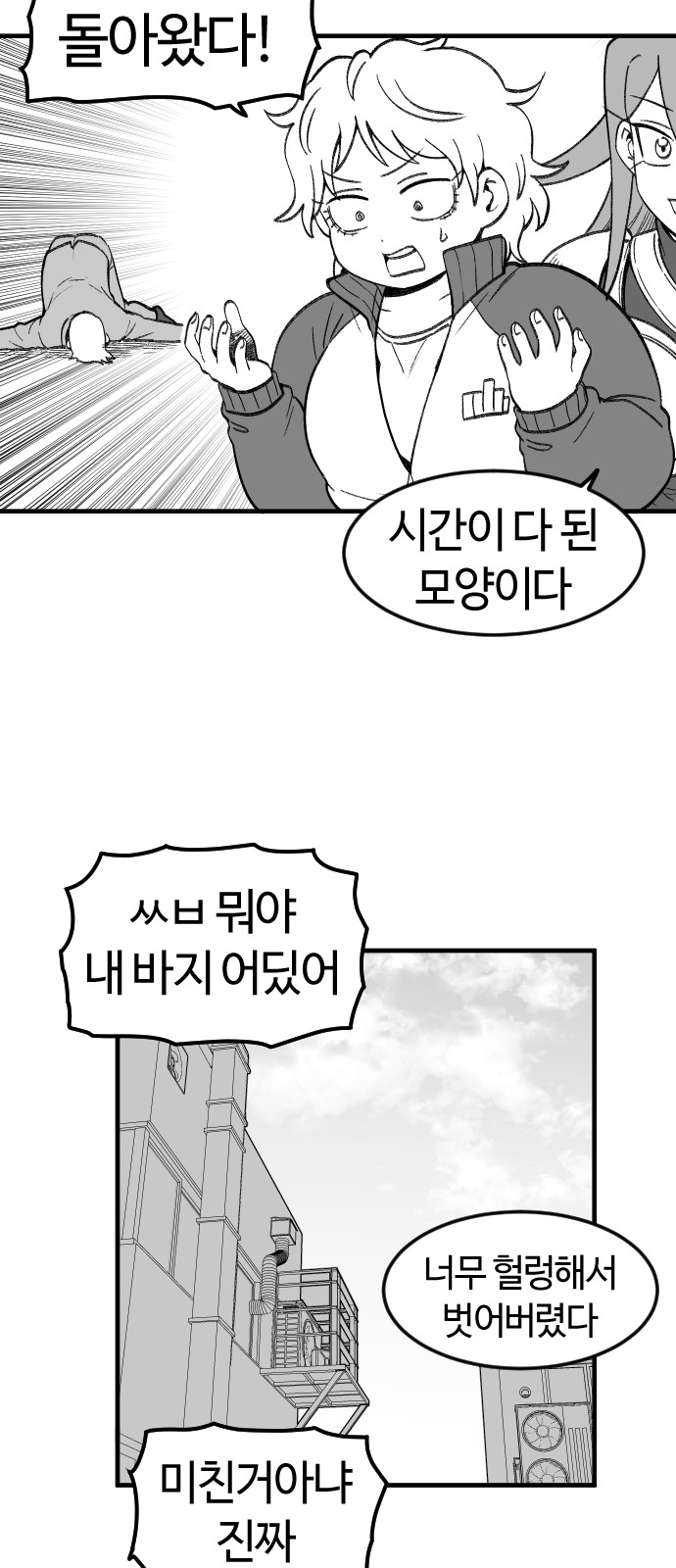31 페이지