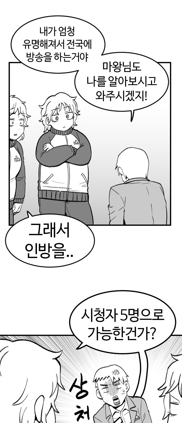33 페이지