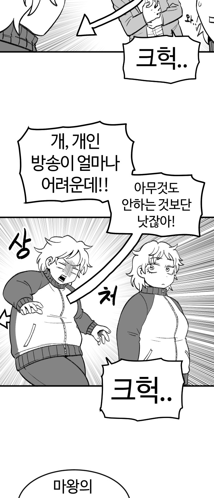 34 페이지