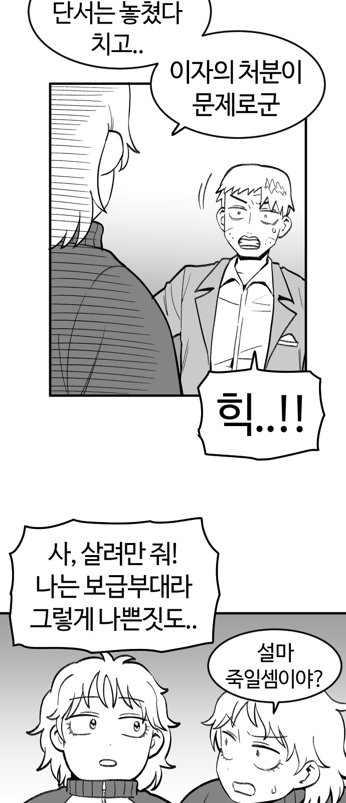 35 페이지