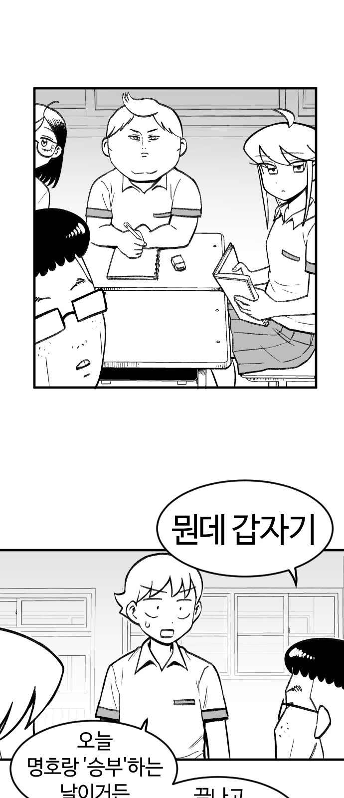 41 페이지