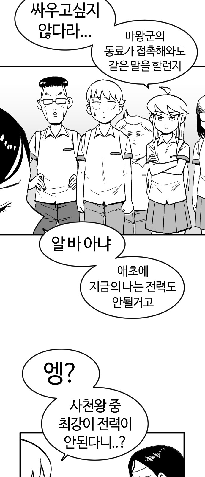 51 페이지