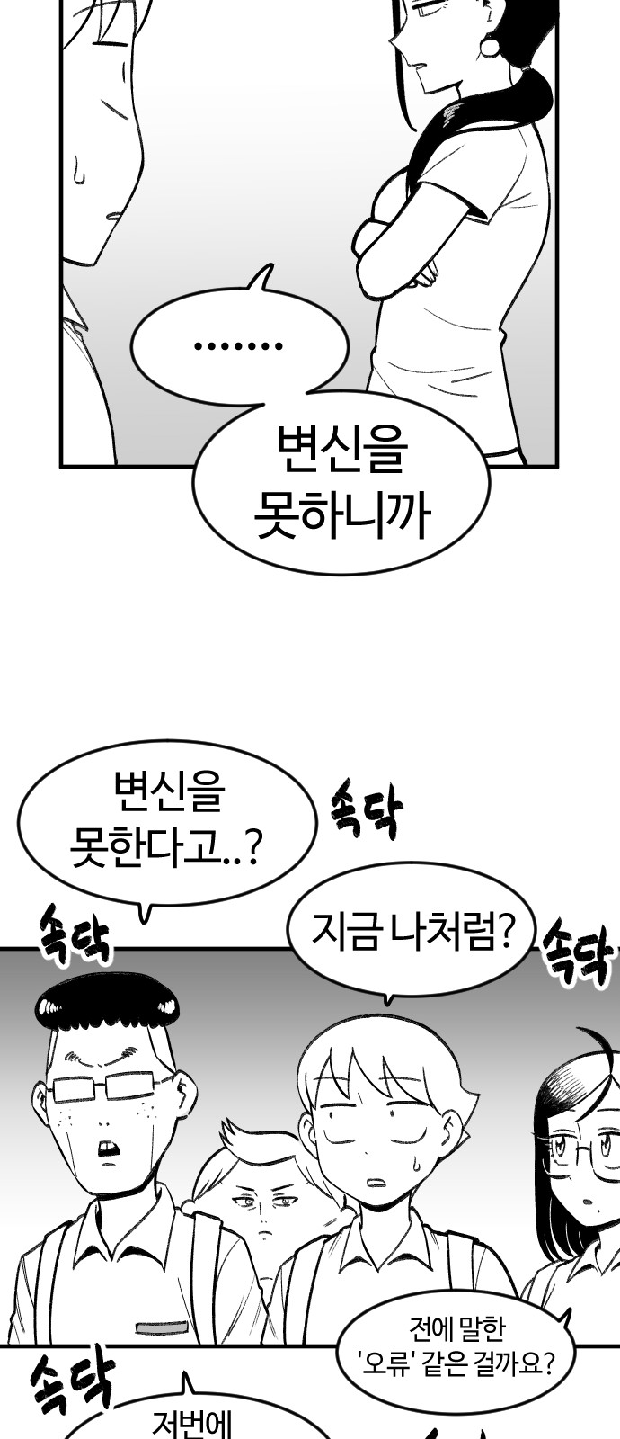 52 페이지