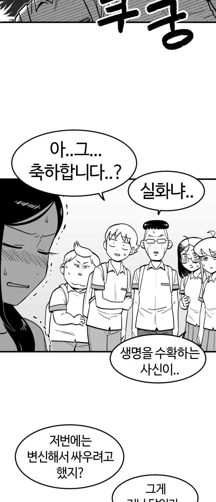 55 페이지