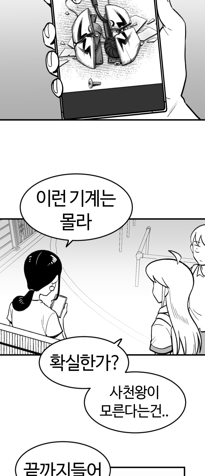 57 페이지