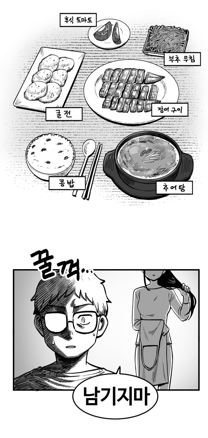 62 페이지