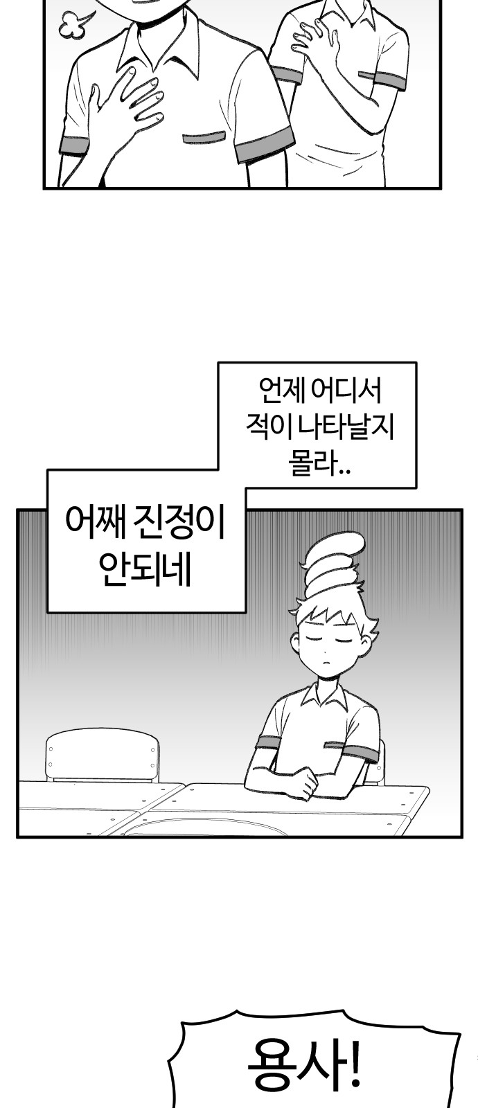 10 페이지