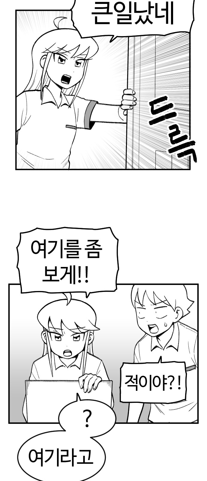 11 페이지
