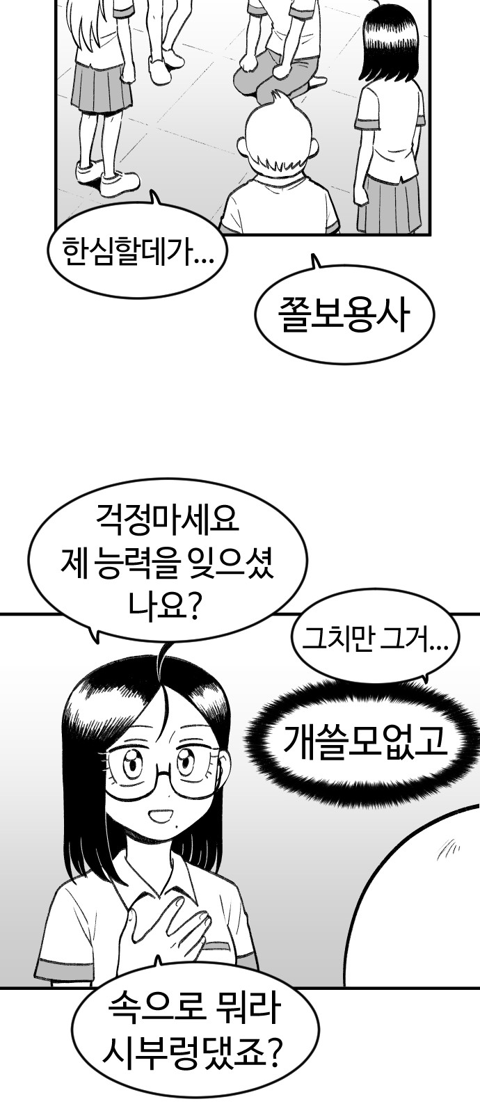 22 페이지