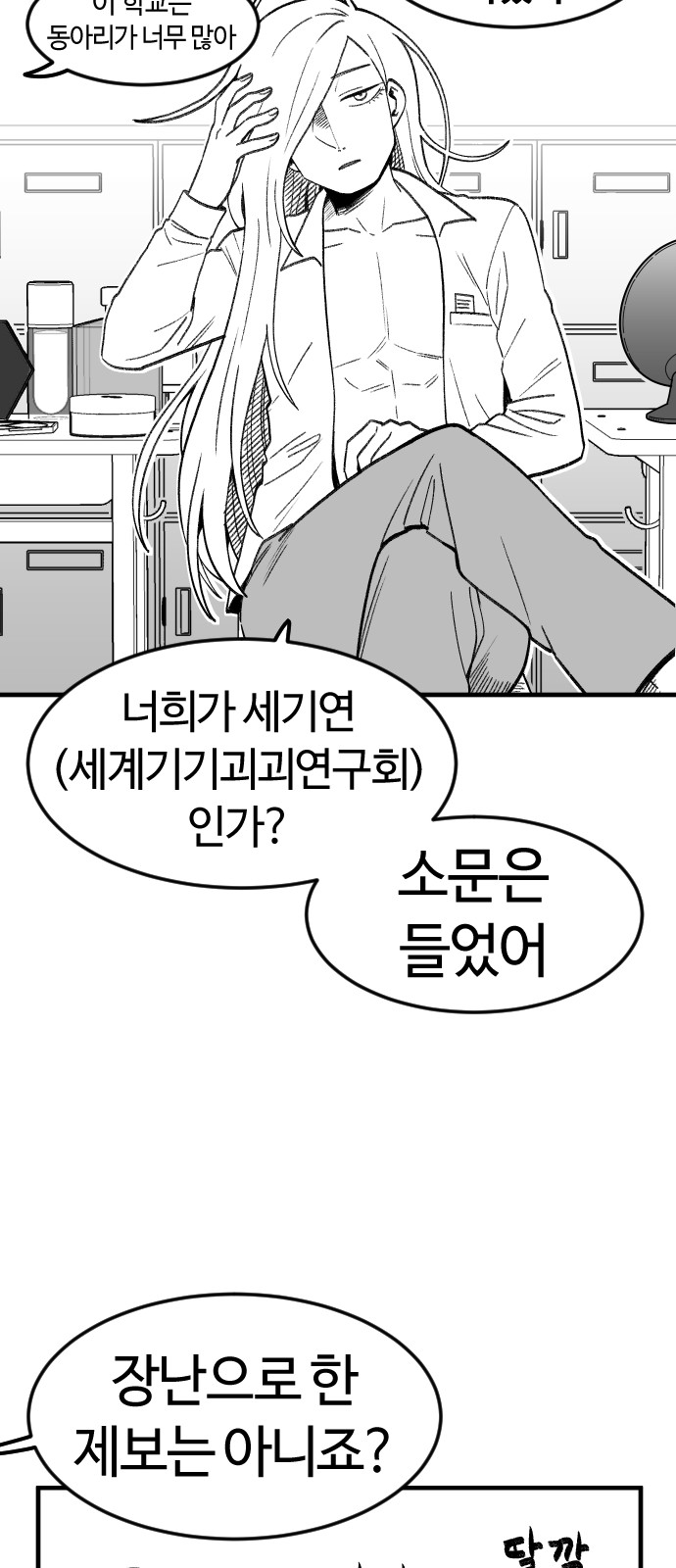 28 페이지