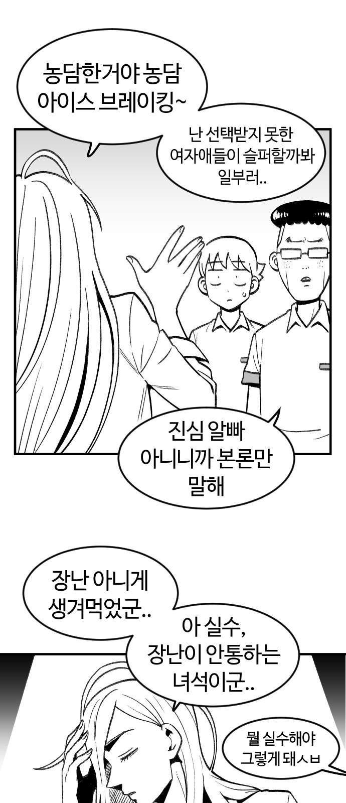 31 페이지