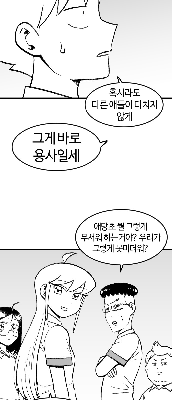 47 페이지
