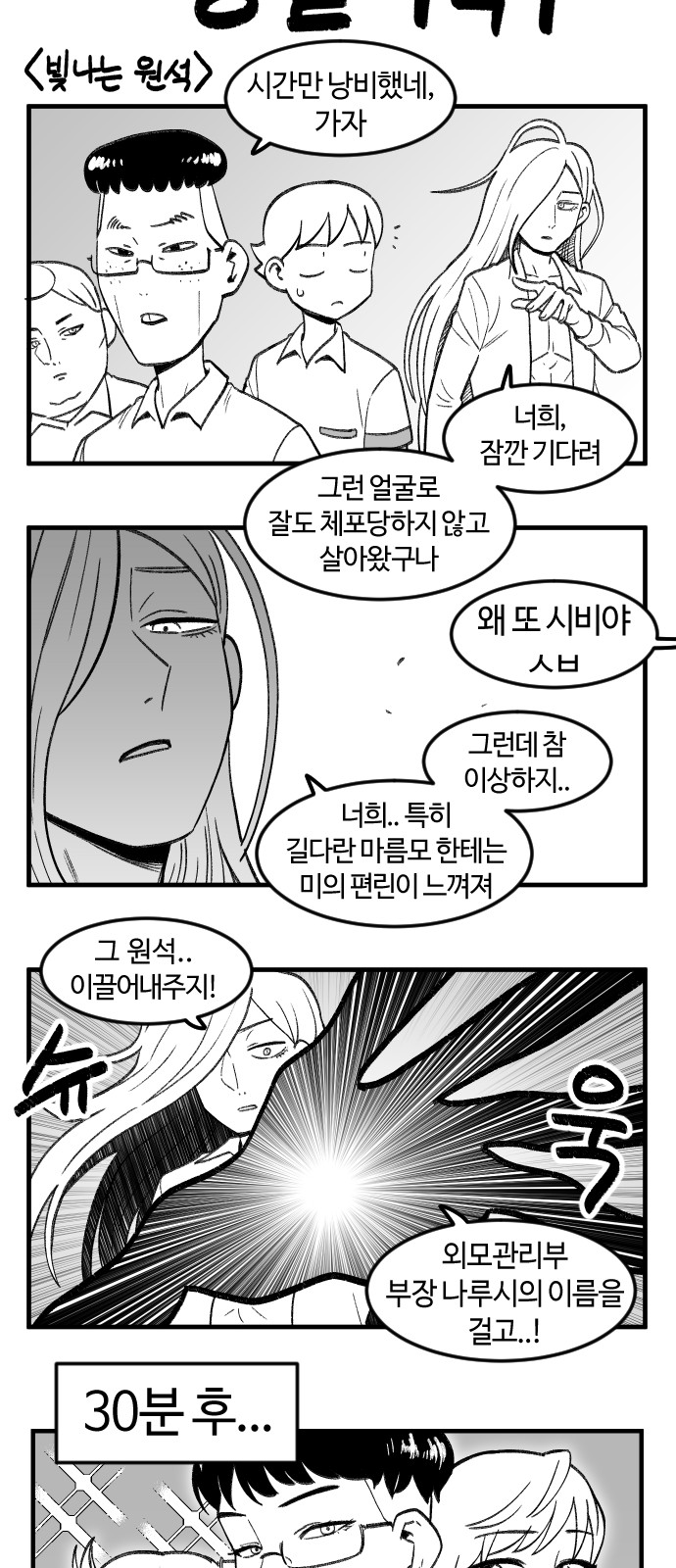53 페이지