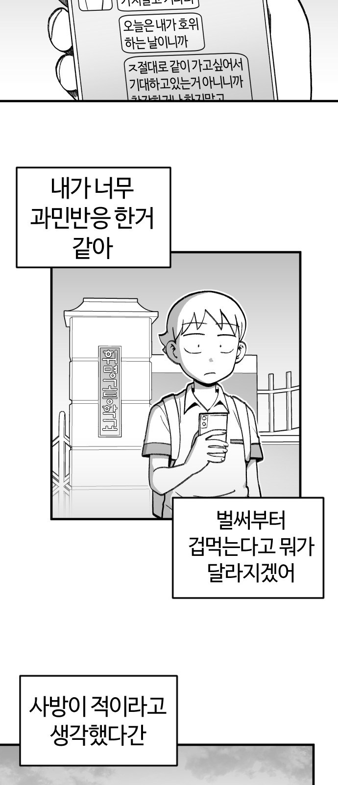 55 페이지