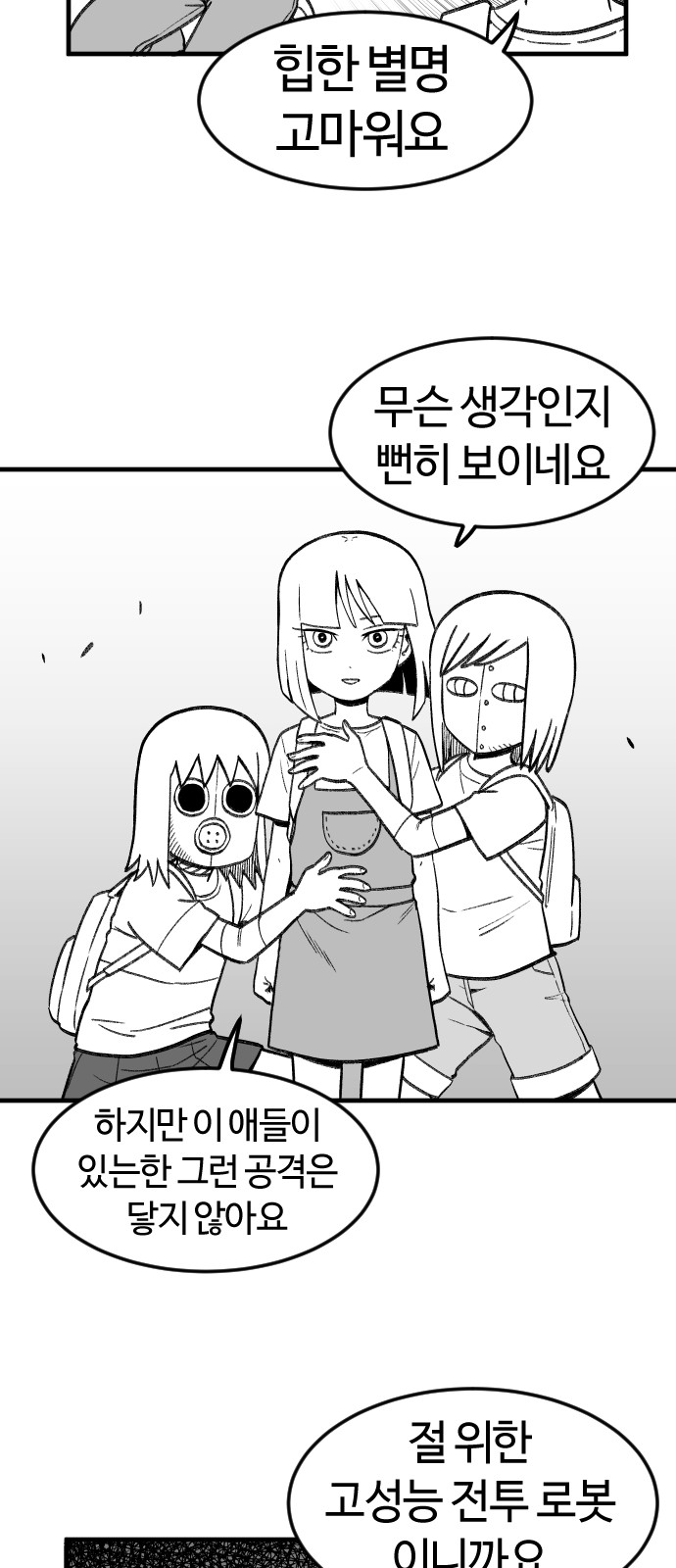 18 페이지