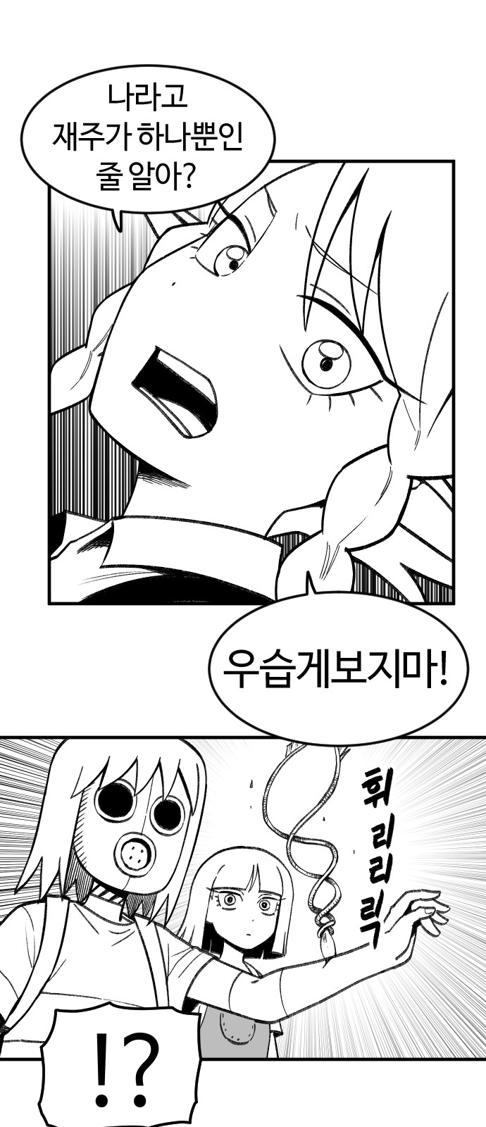 22 페이지