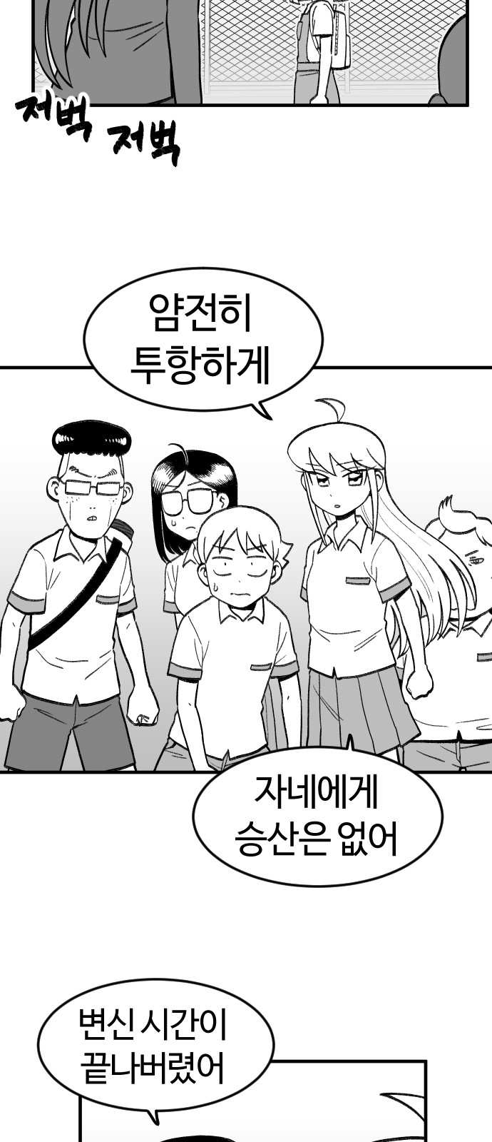 30 페이지